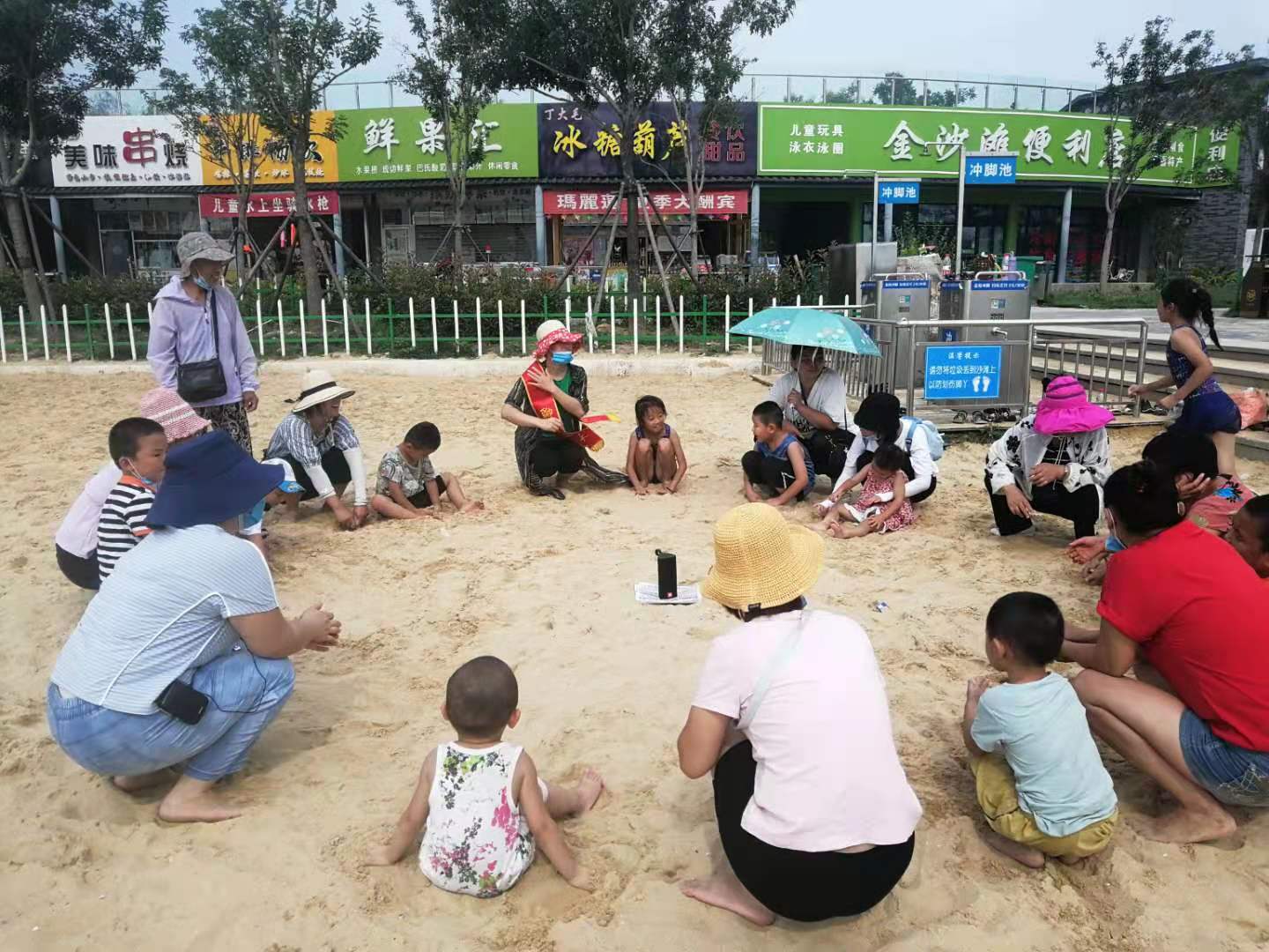 社会实践活动—沙滩浴场